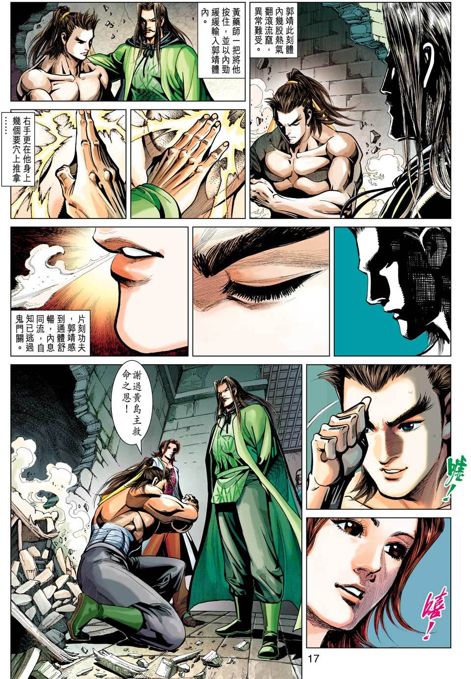 第14页