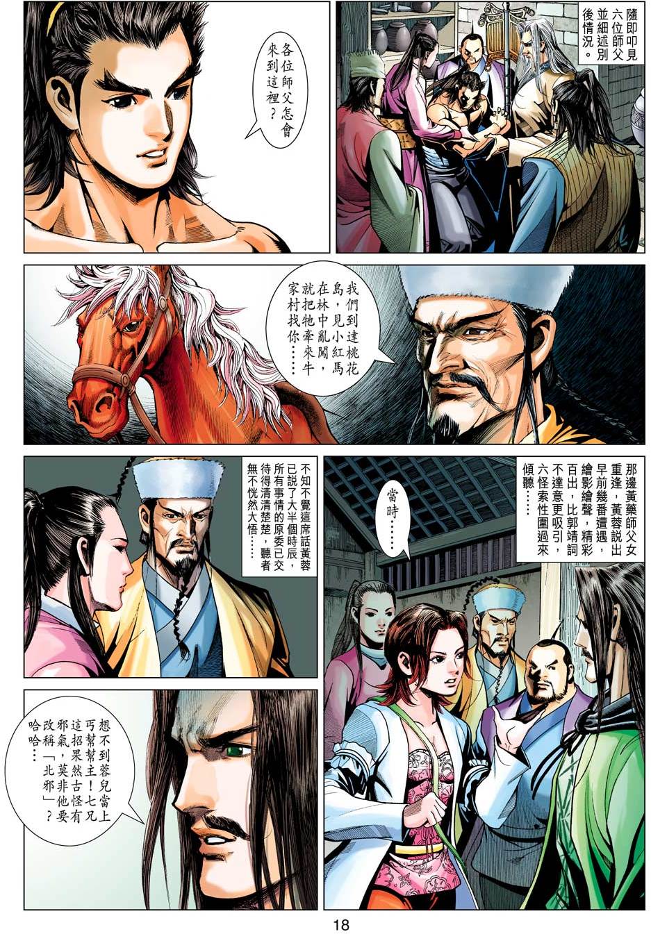 第15页