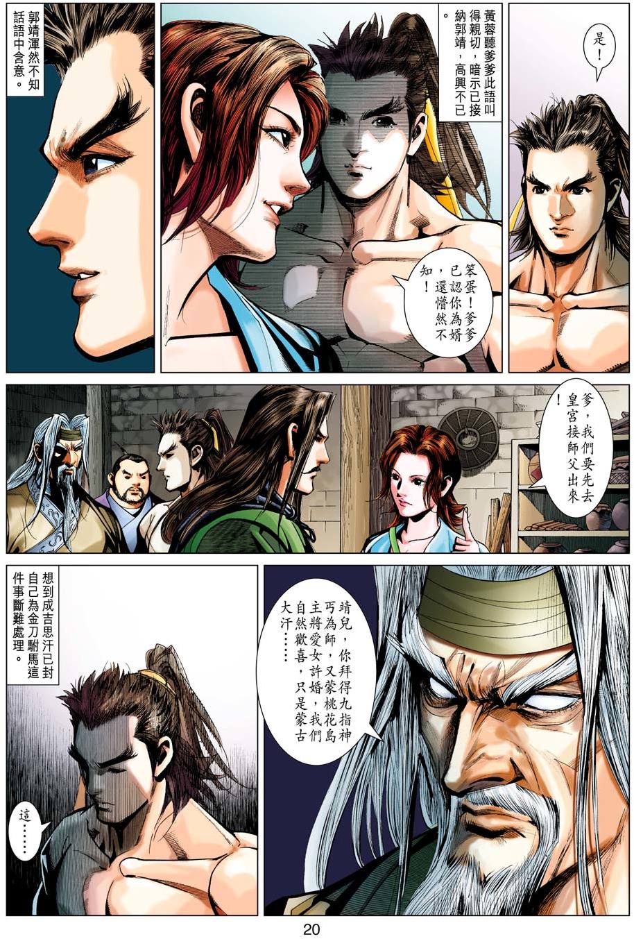 第17页