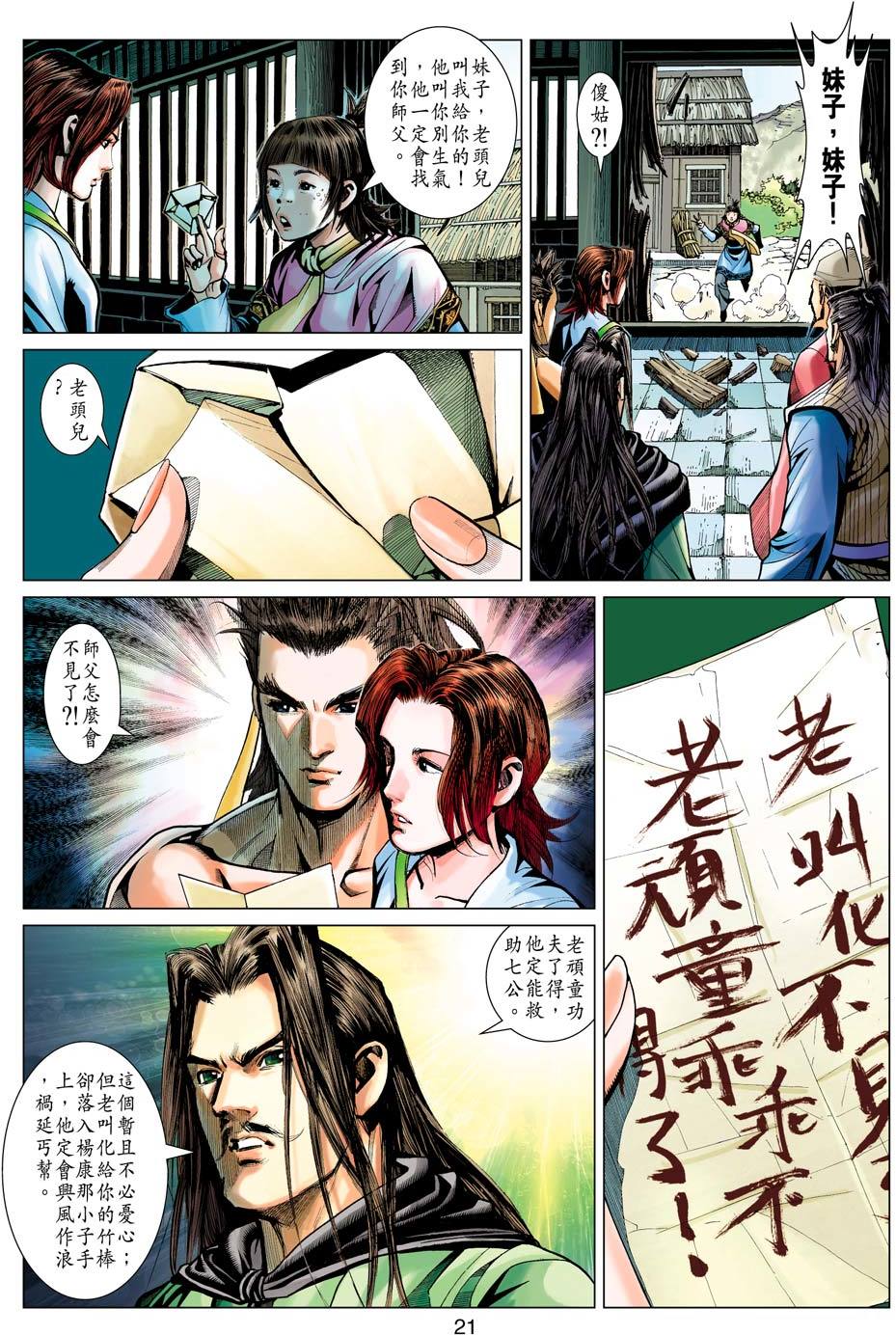 第18页