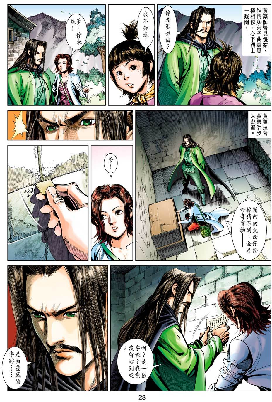 第20页
