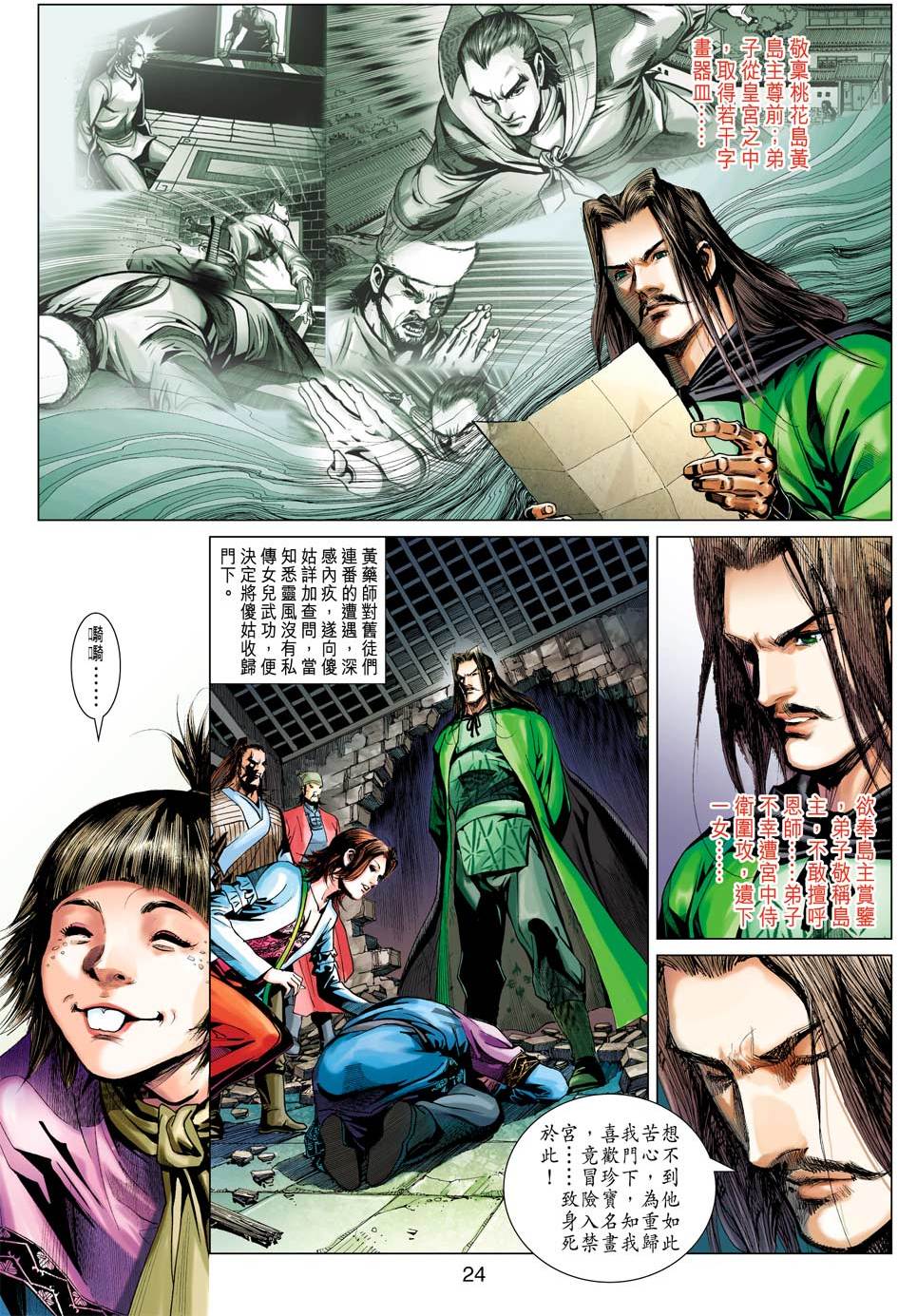 第21页