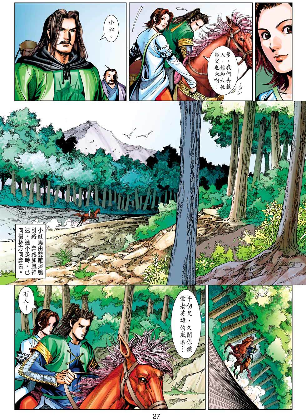 第24页