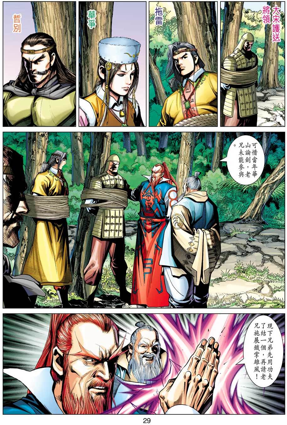 第26页