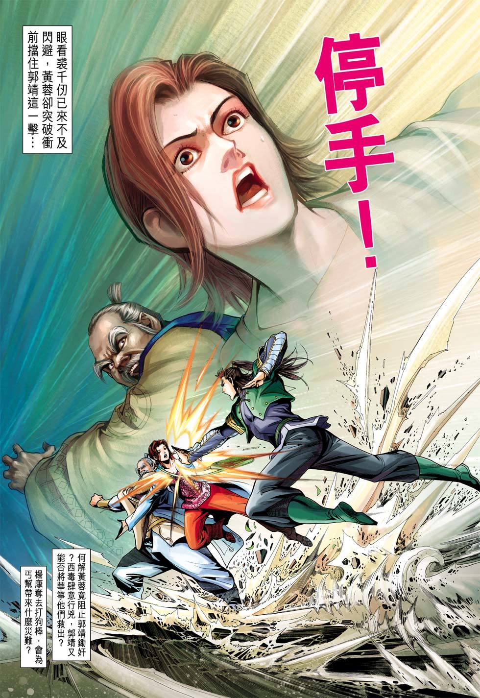 第31页