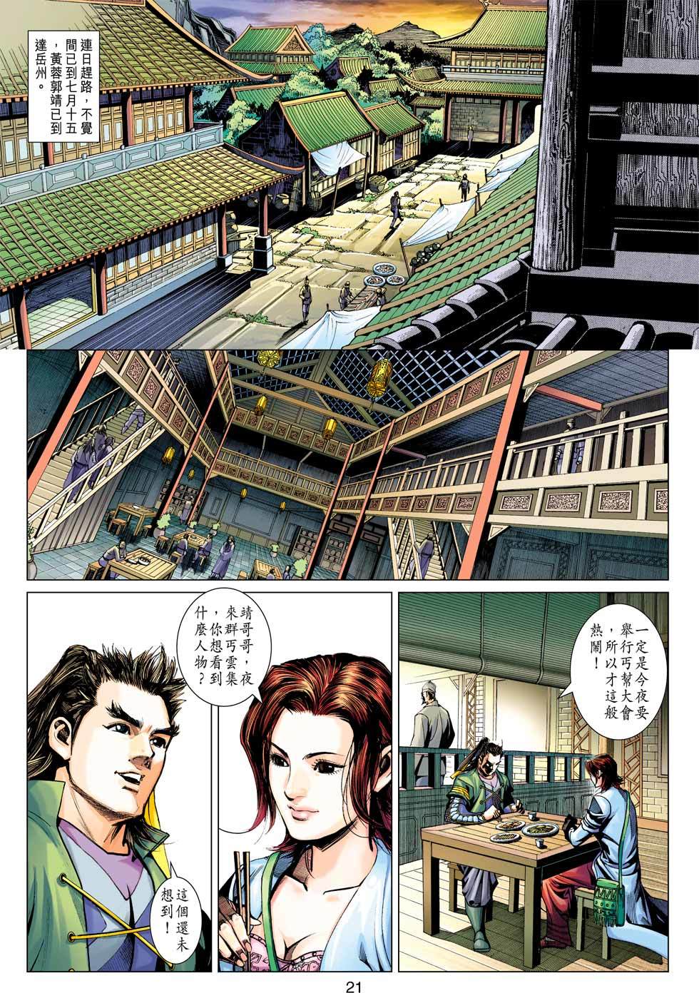 第18页