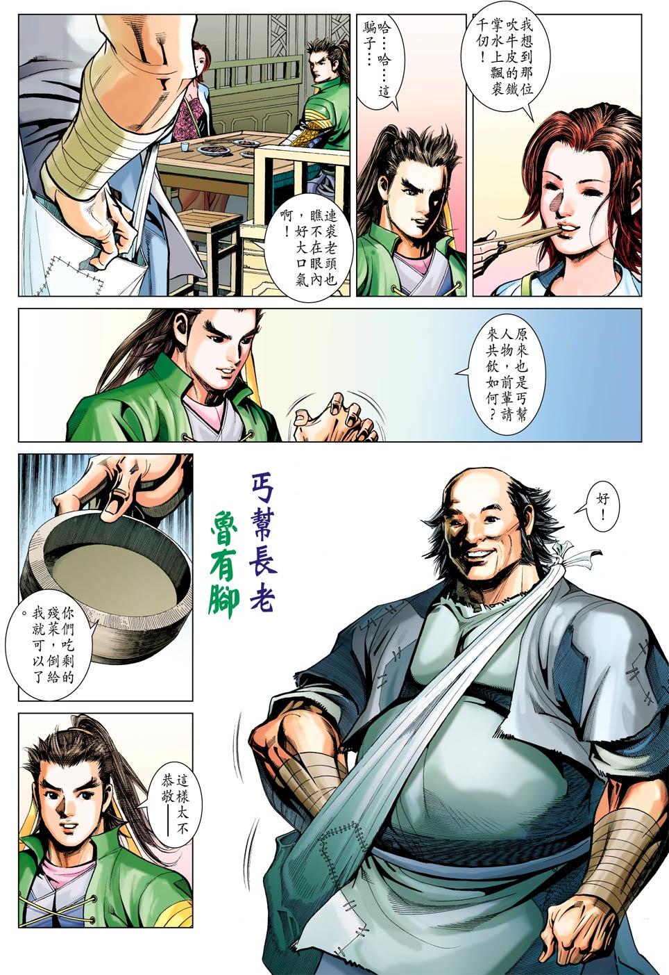 第19页