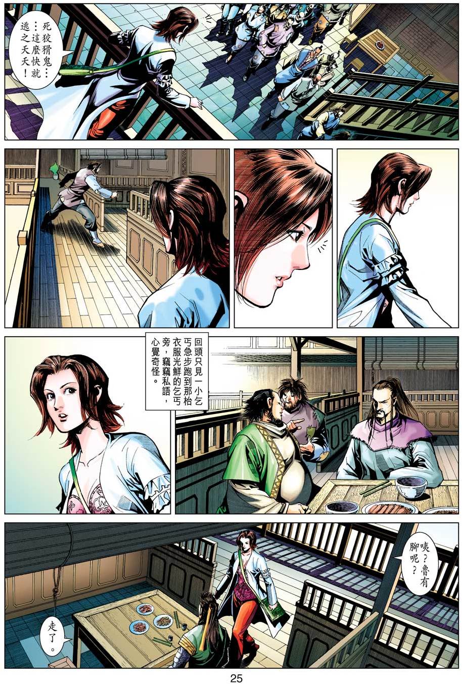第22页