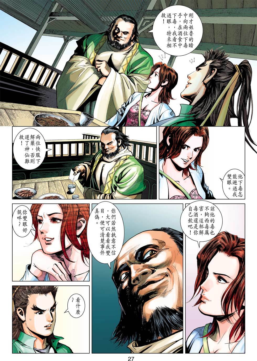 第24页