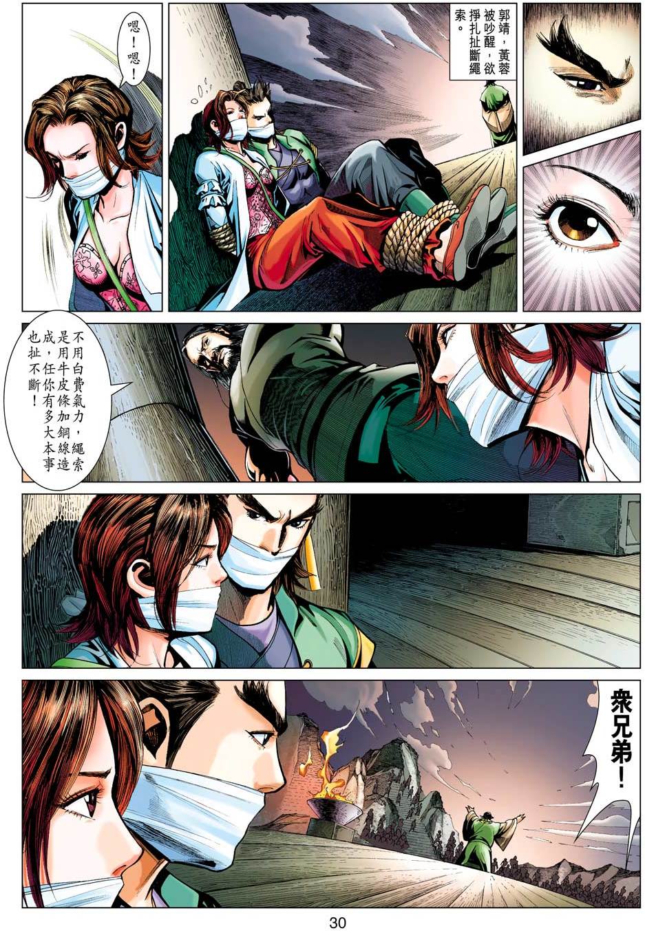 第27页