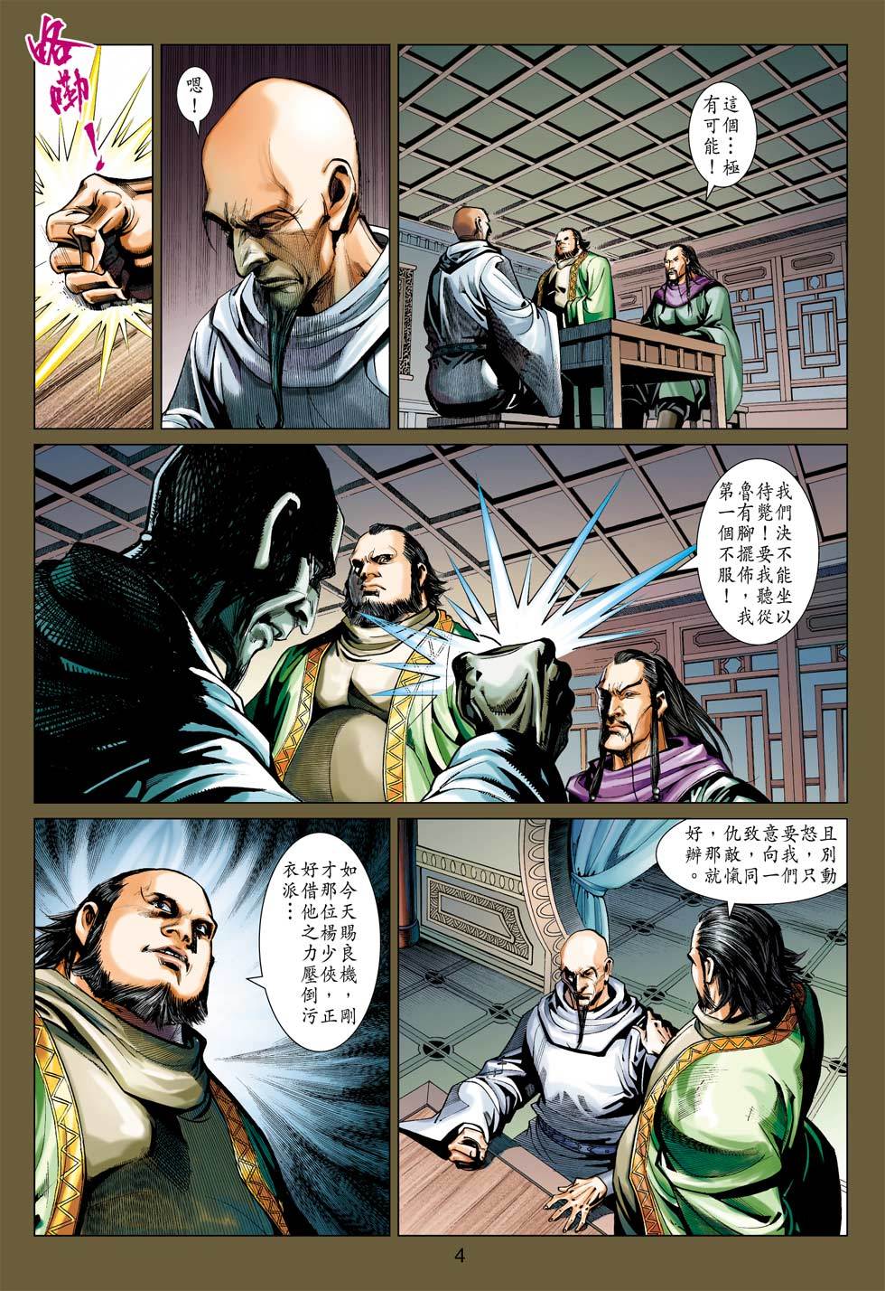 第1页