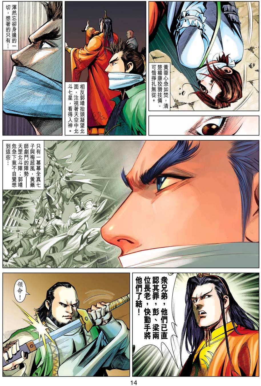 第11页