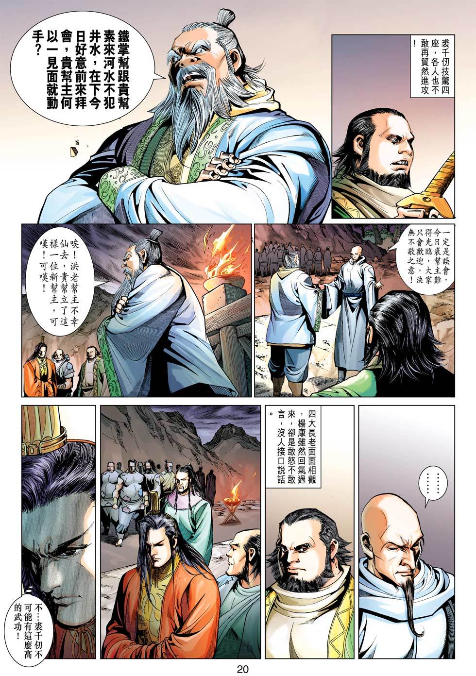第17页