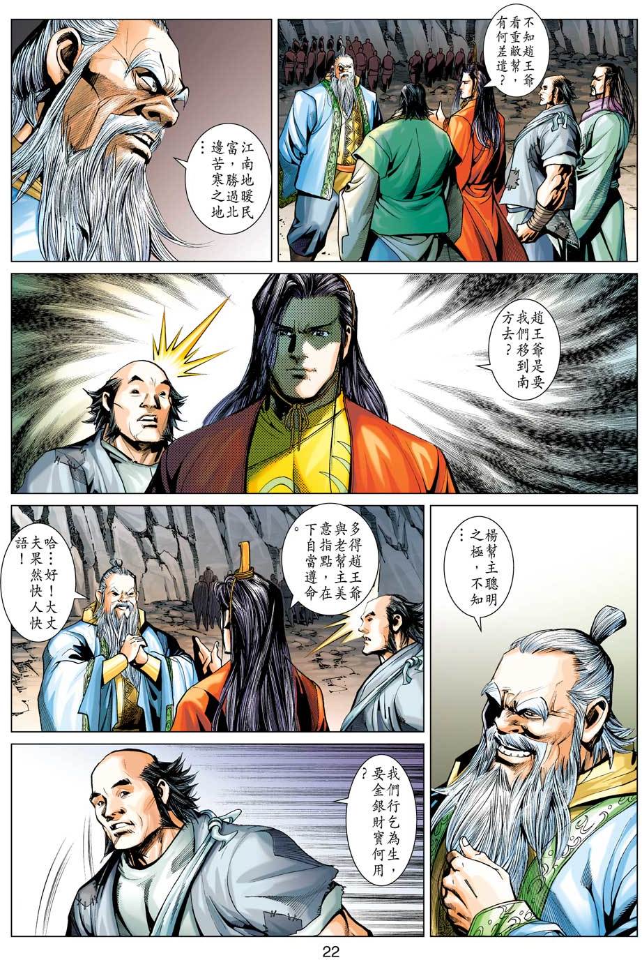 第19页