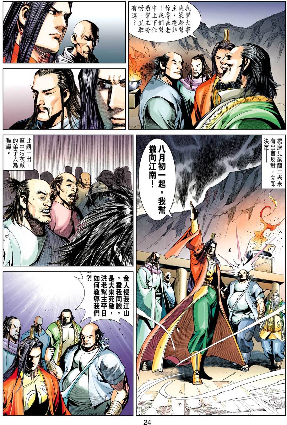 第21页