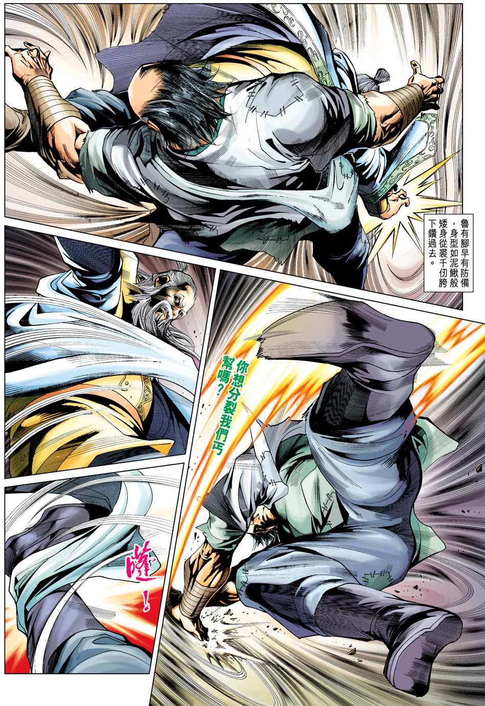 第23页