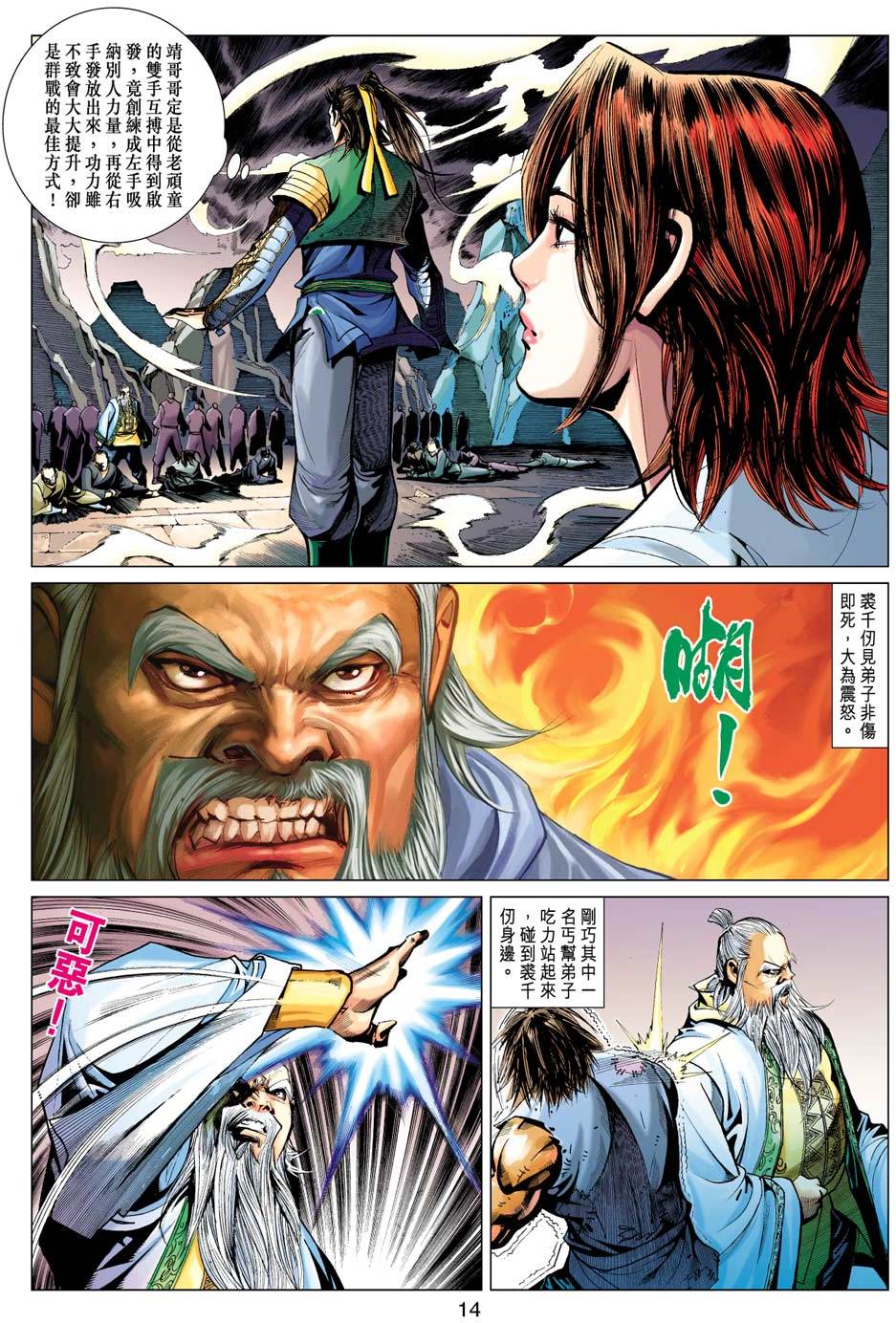 第11页