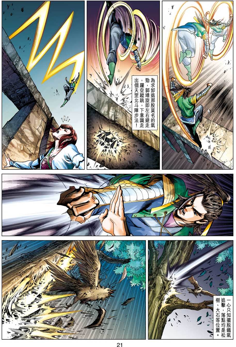 第18页