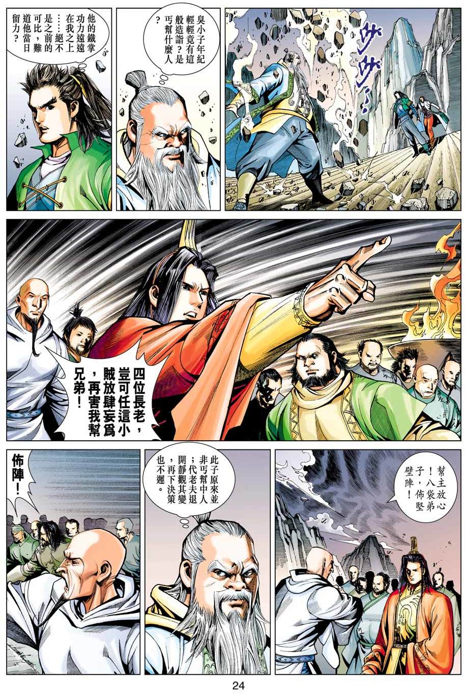 第21页