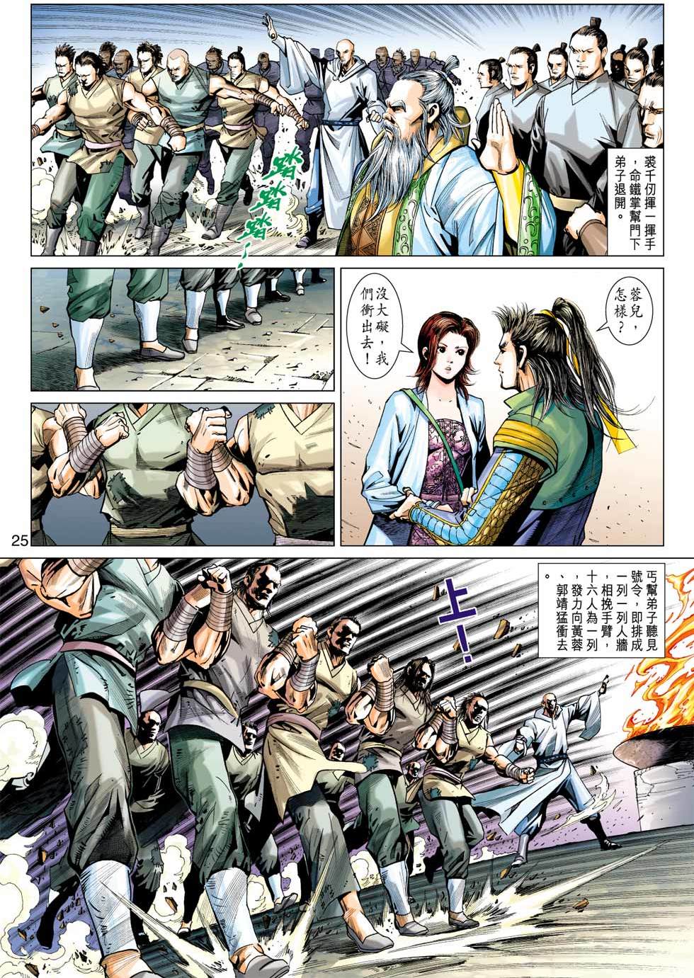 第22页