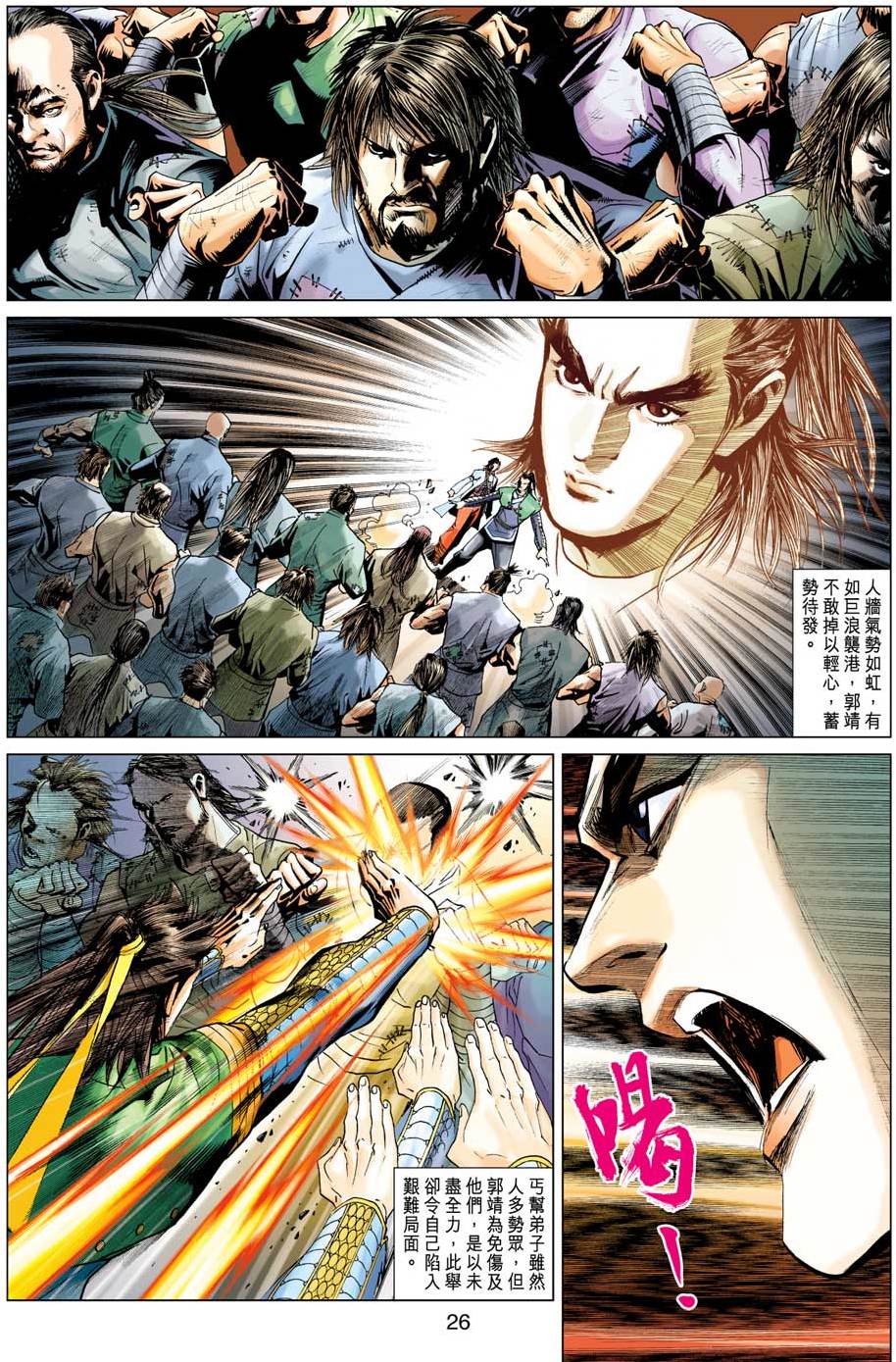 第23页