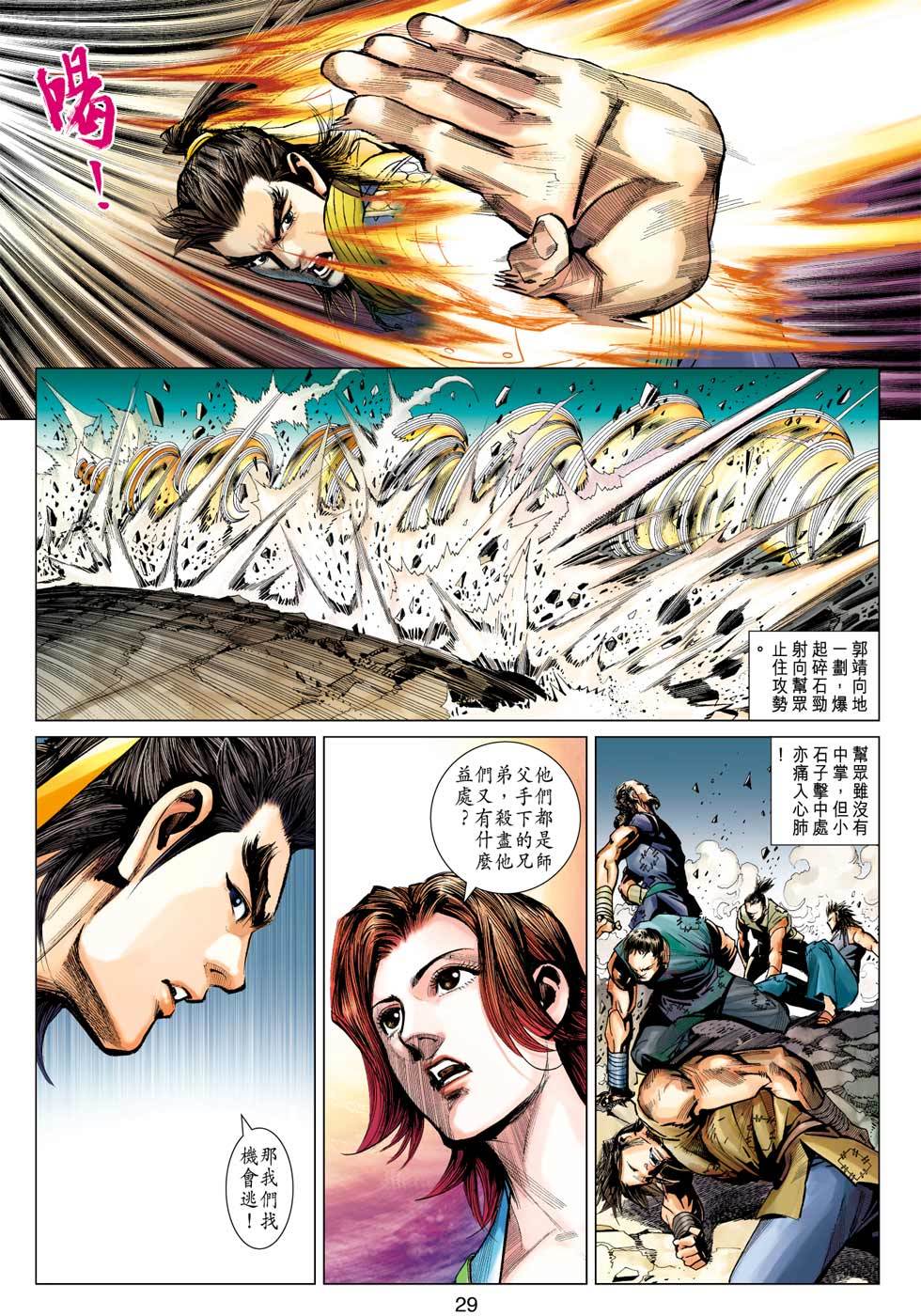 第26页