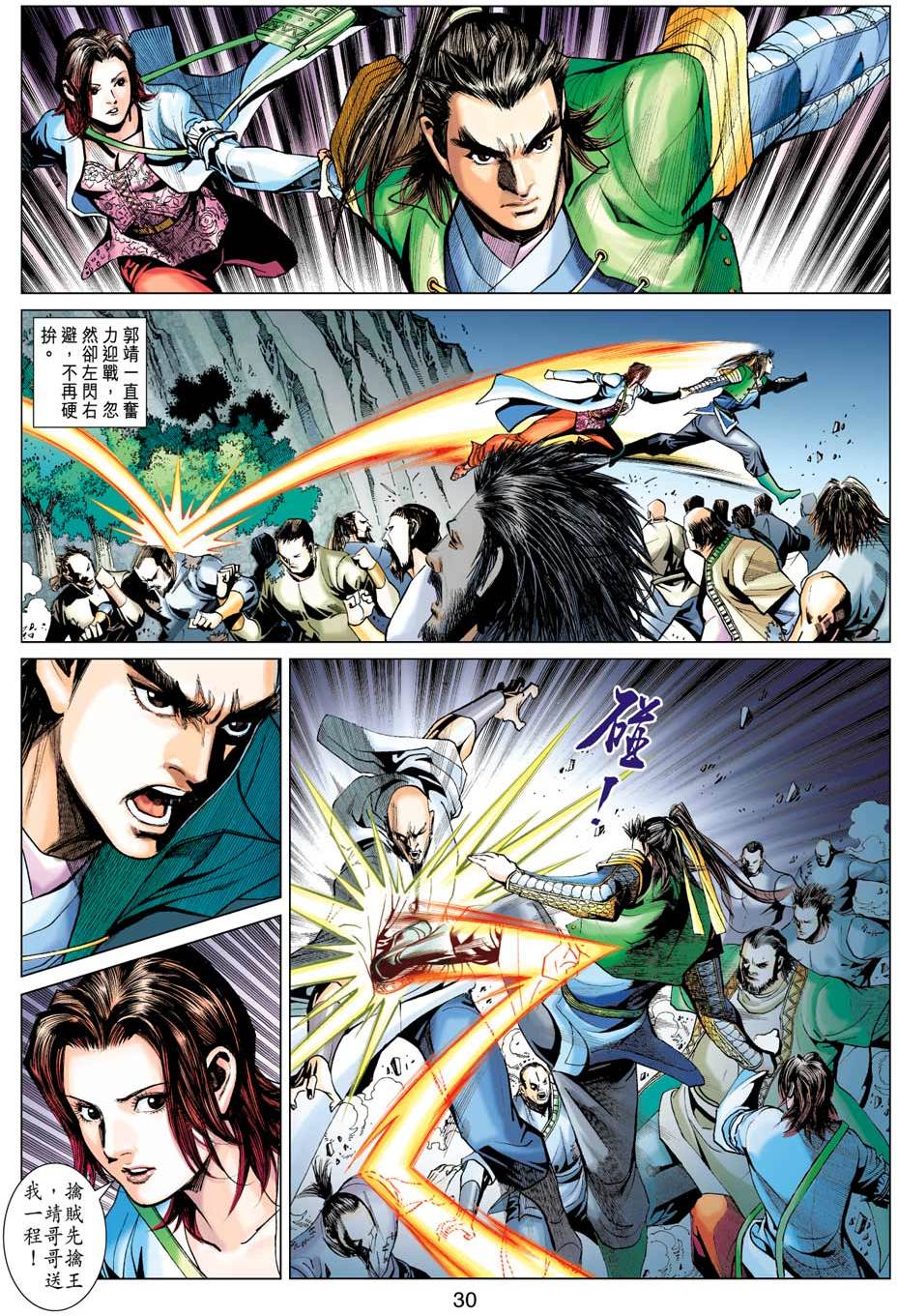 第27页