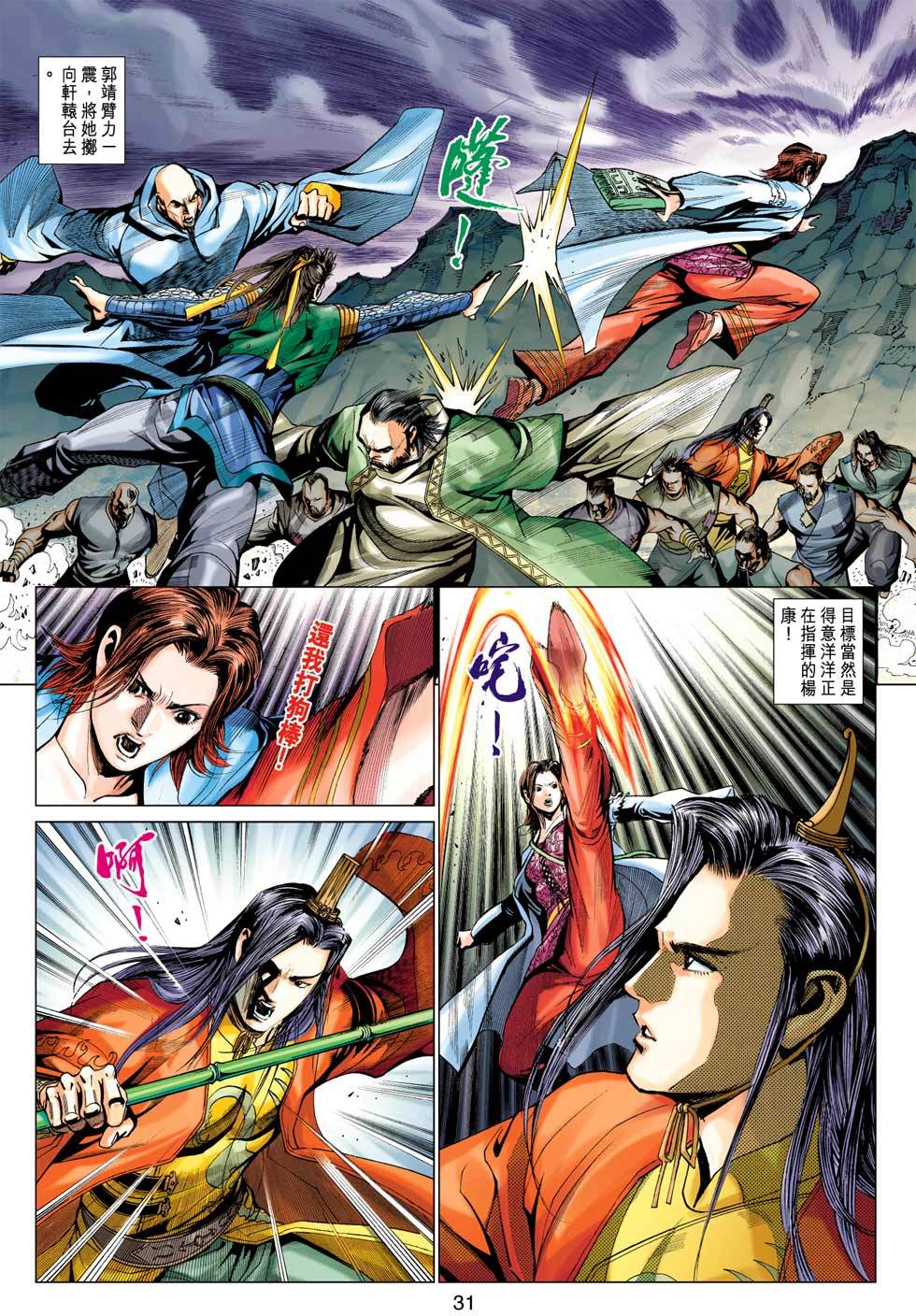 第28页