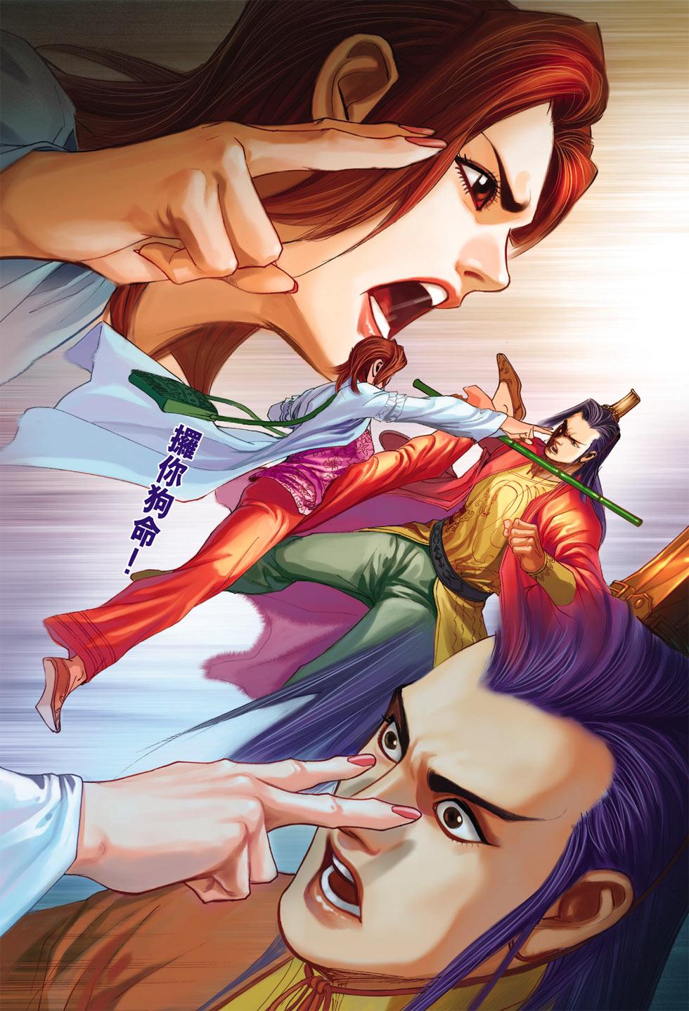 第29页