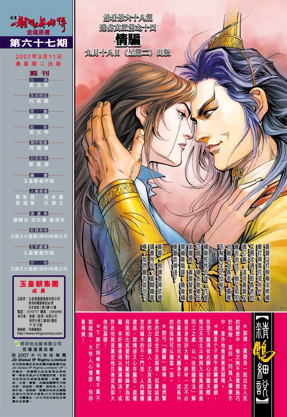 第32页
