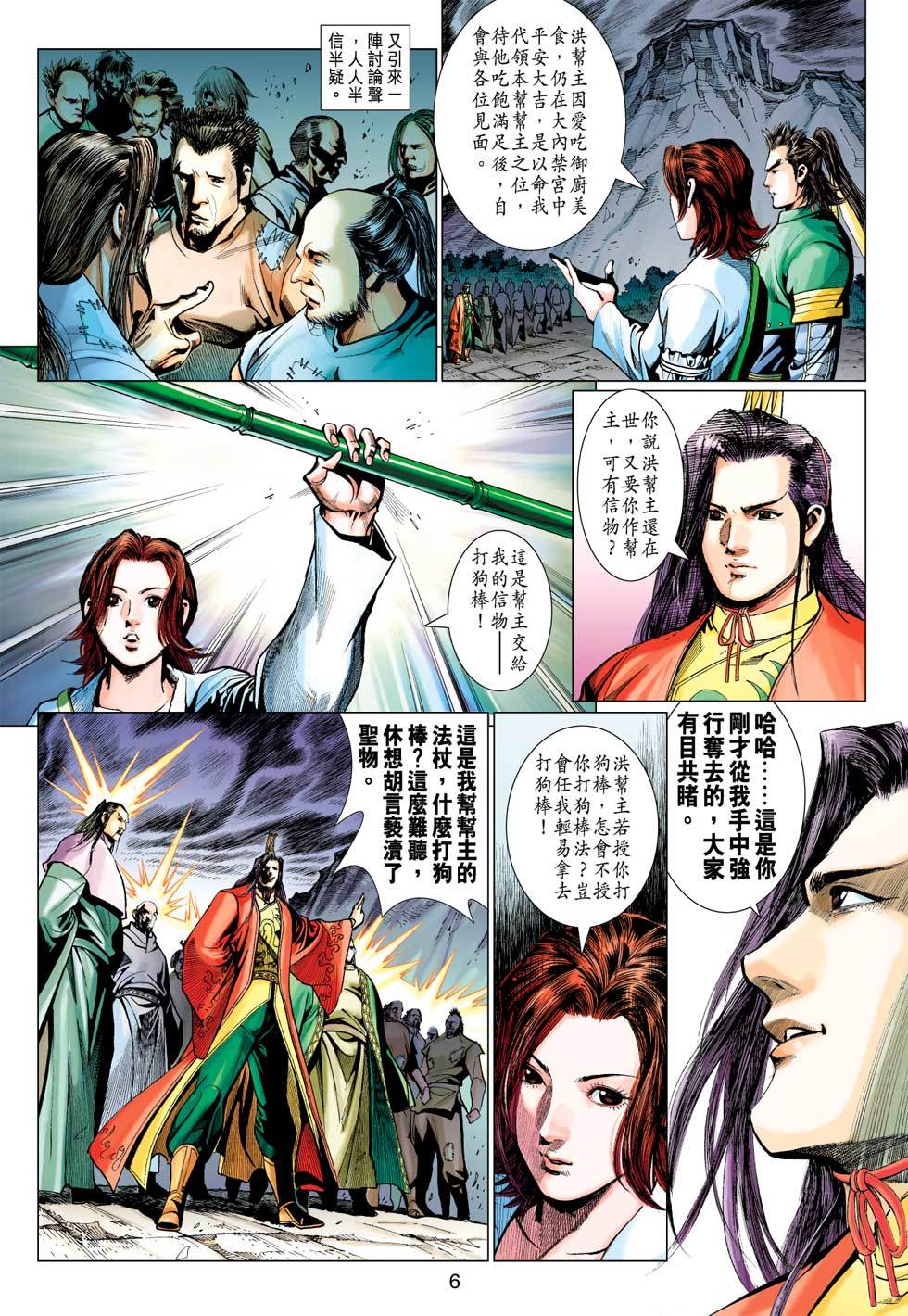 第3页