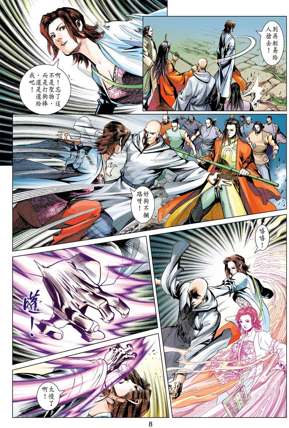 第5页