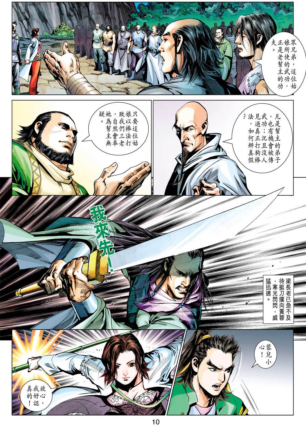第7页