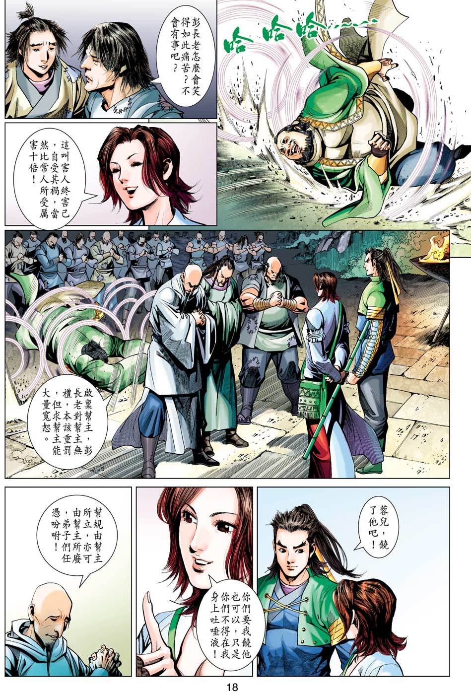 第15页