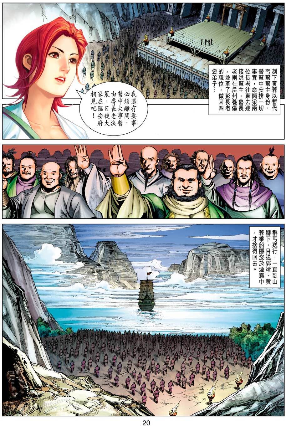 第17页