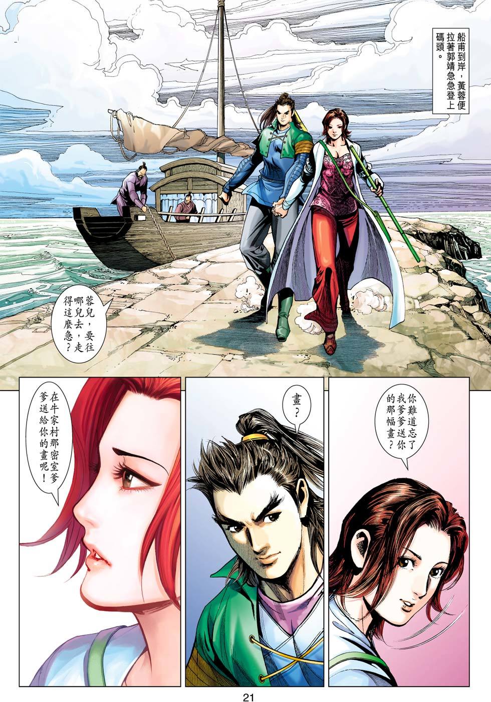 第18页