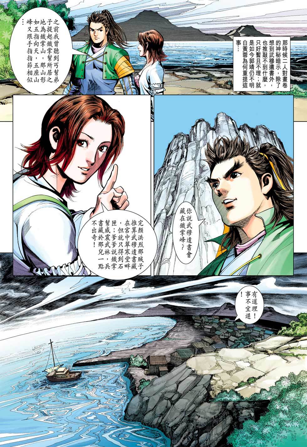 第20页