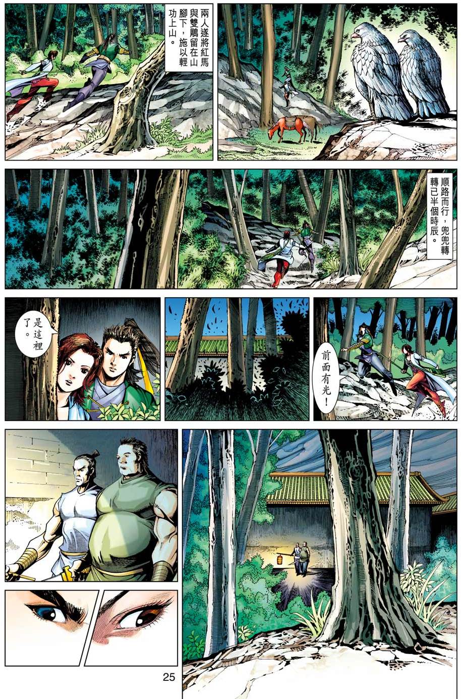 第22页