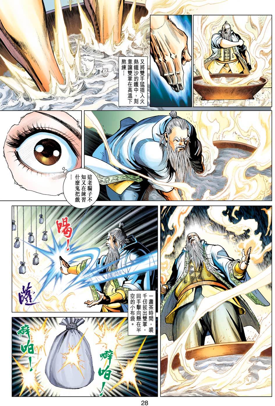 第25页