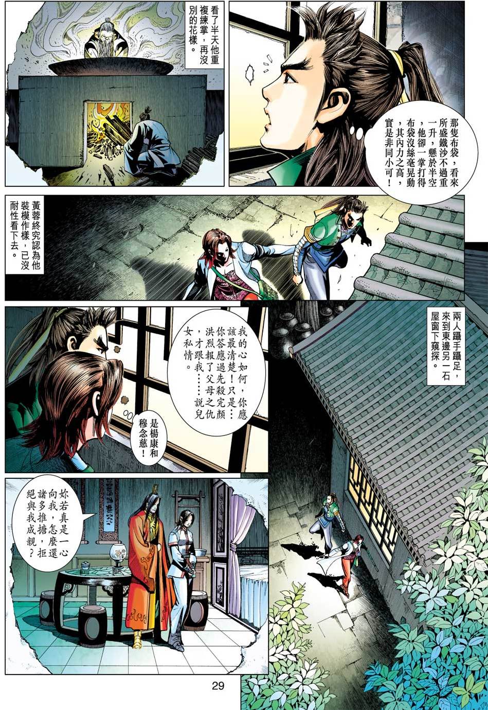 第26页
