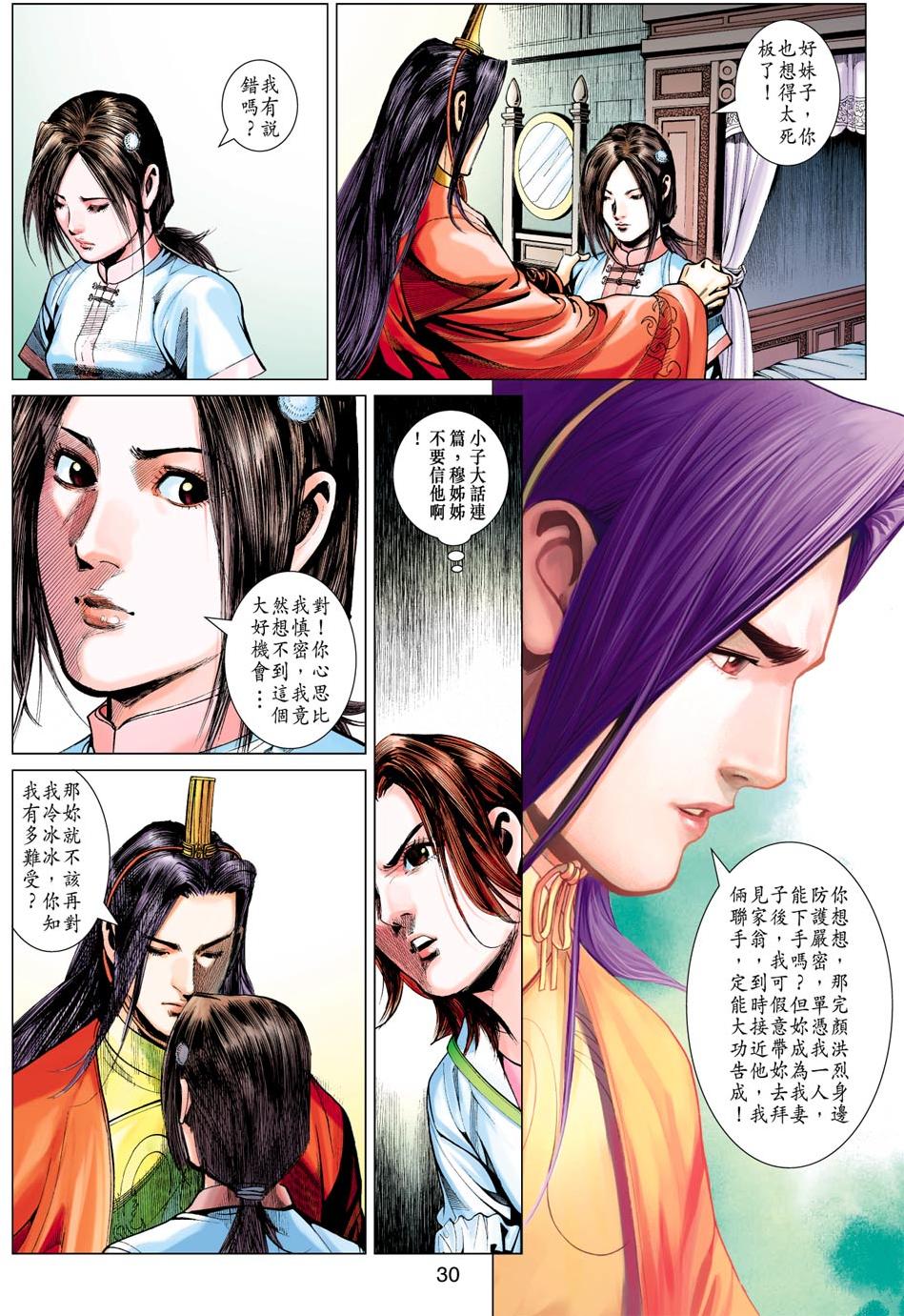 第27页