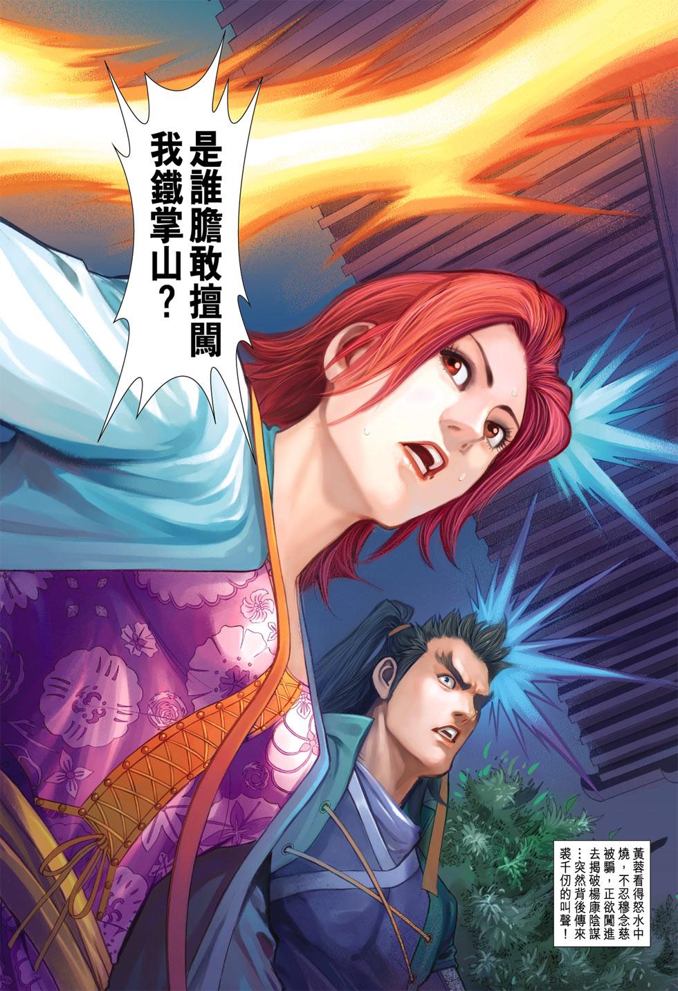 第29页