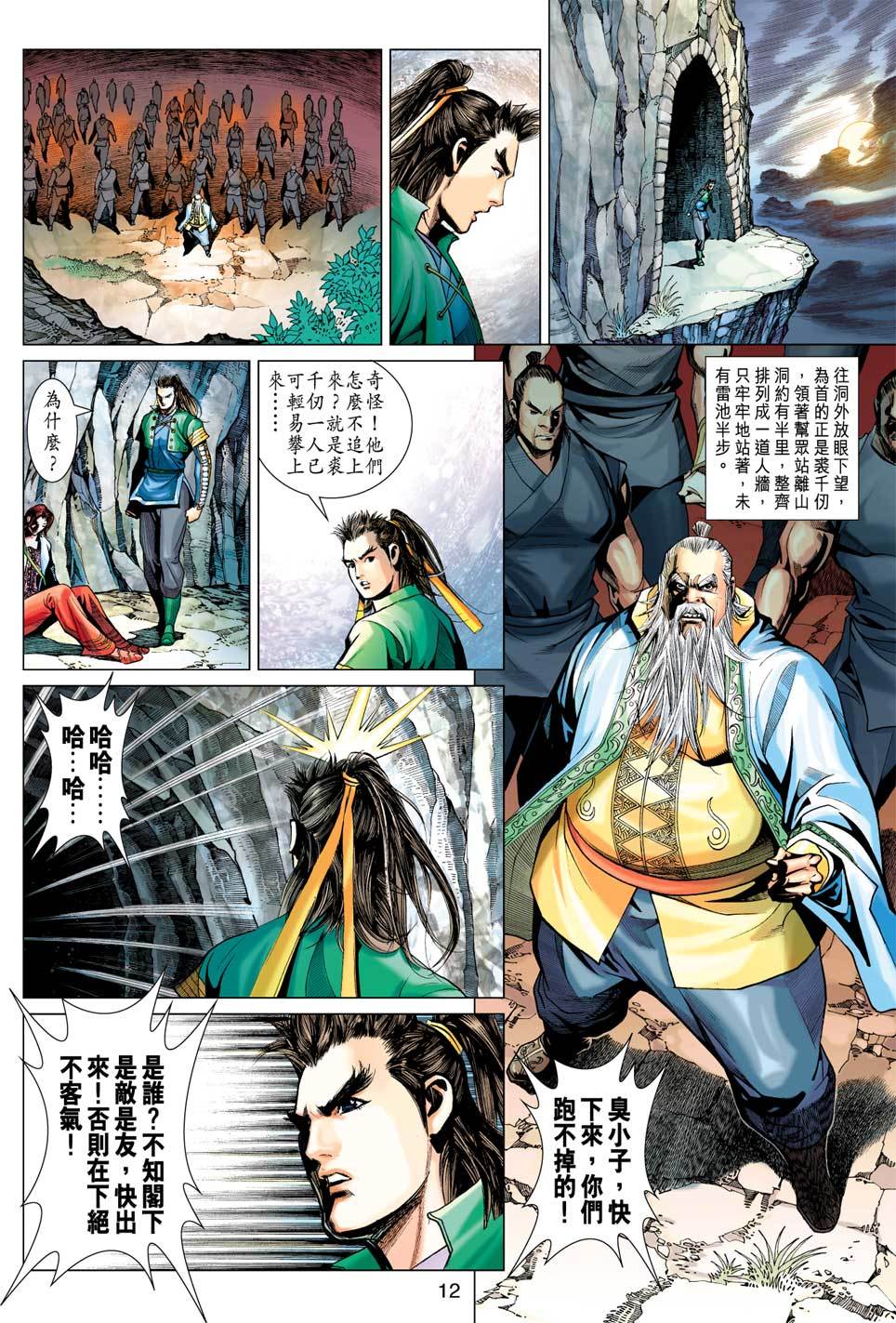 第9页