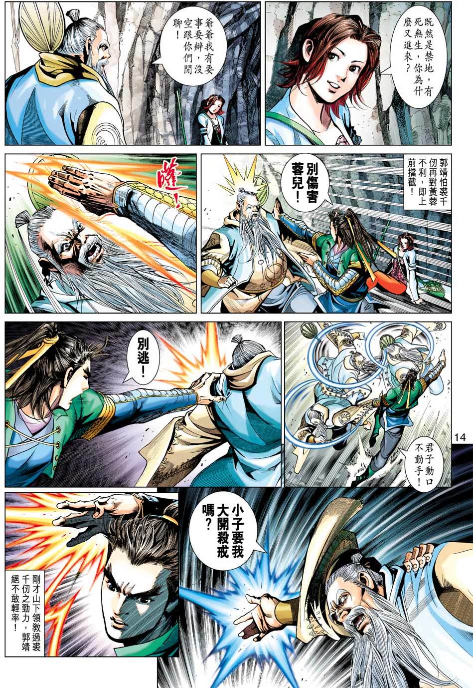第11页