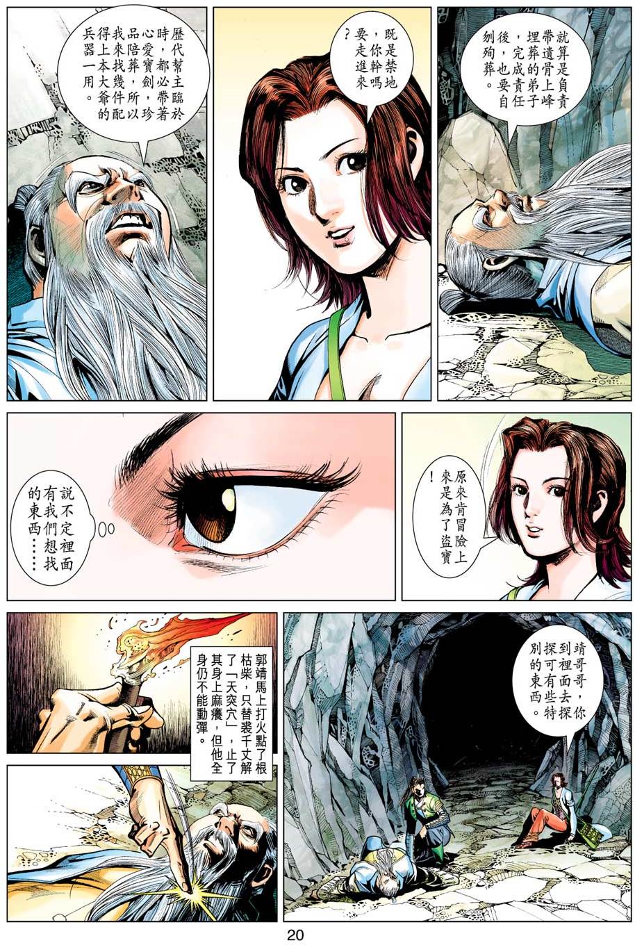 第17页