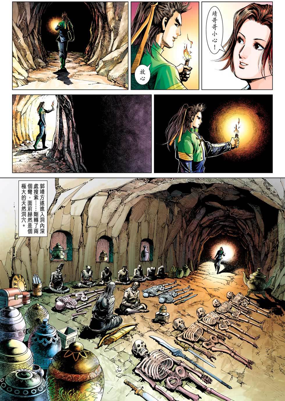 第18页