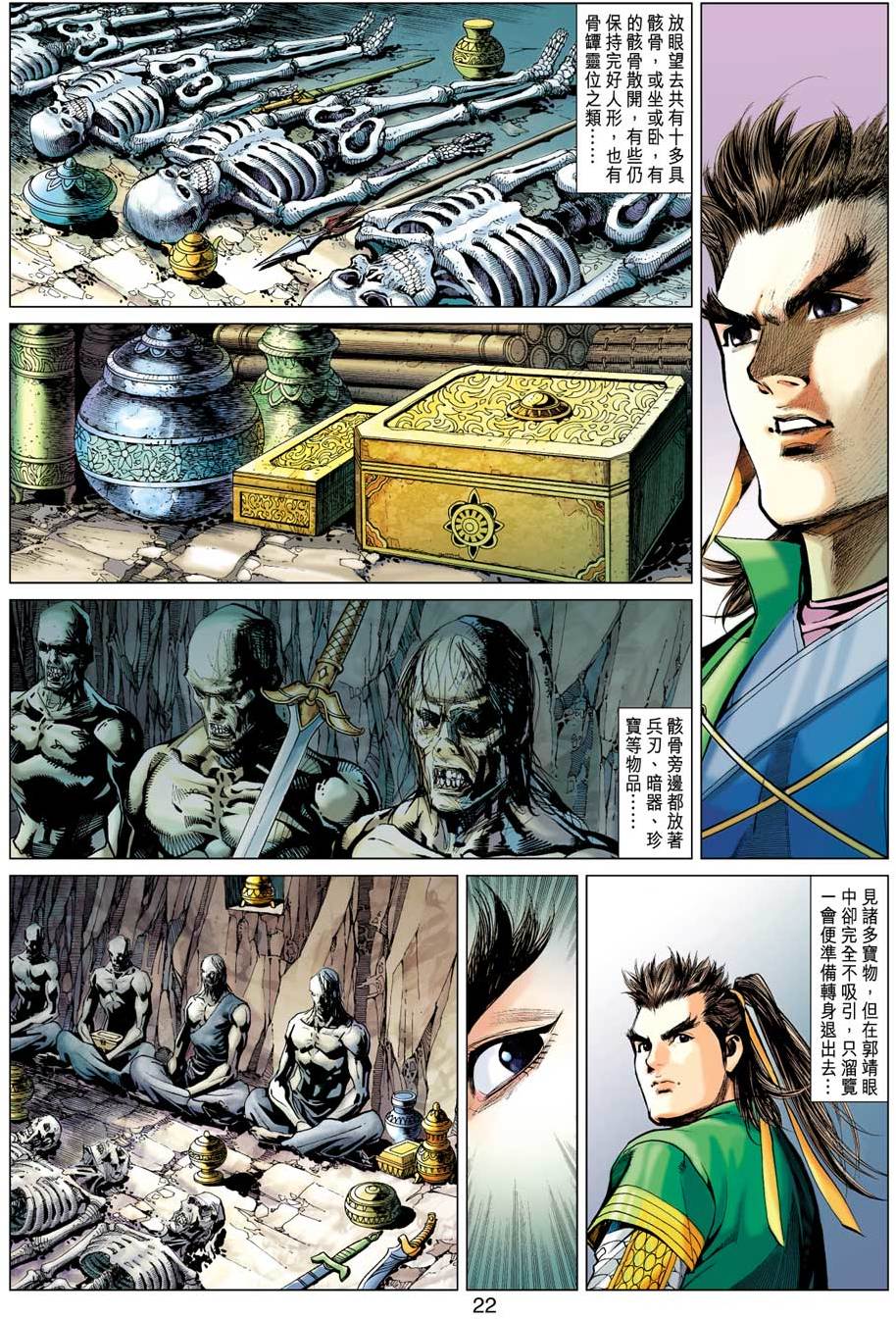 第19页