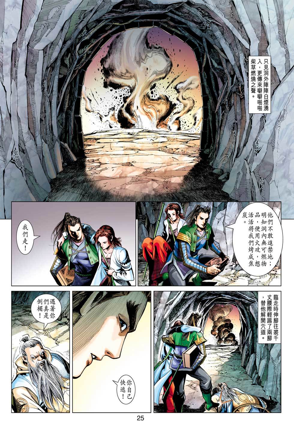 第22页