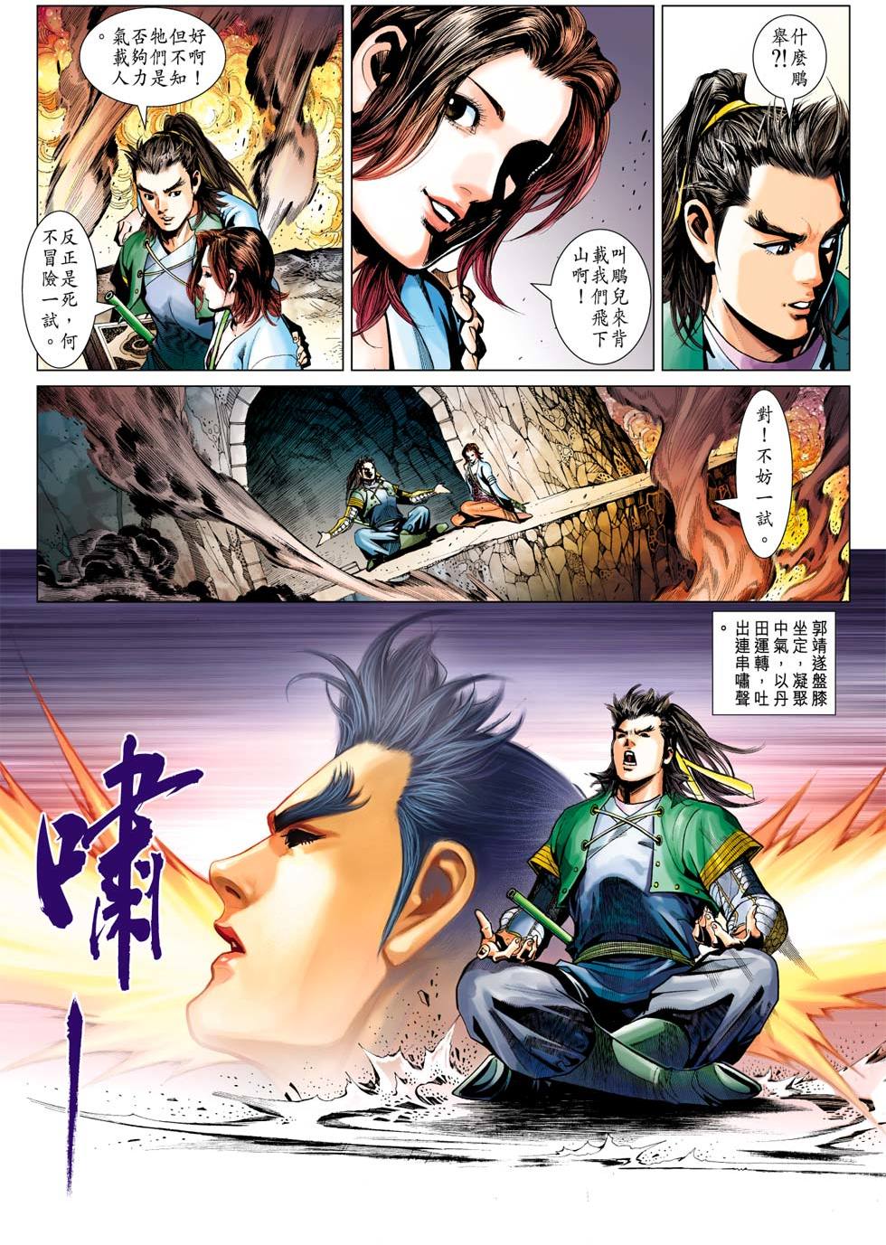 第24页