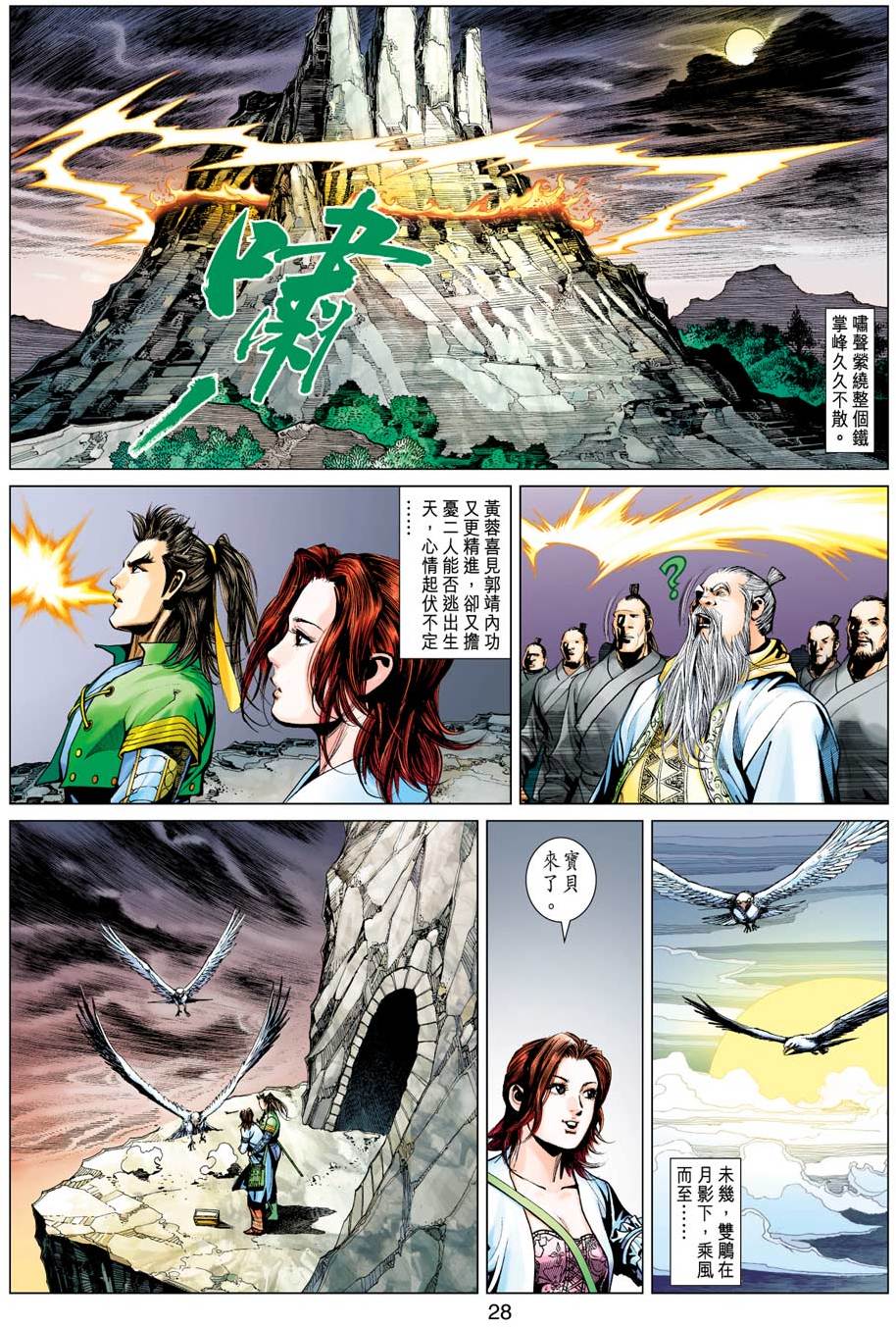 第25页